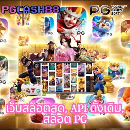 ตาราง บอล วัน นี้
