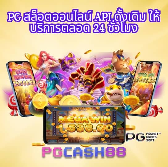 ตาราง บอล วัน นี้